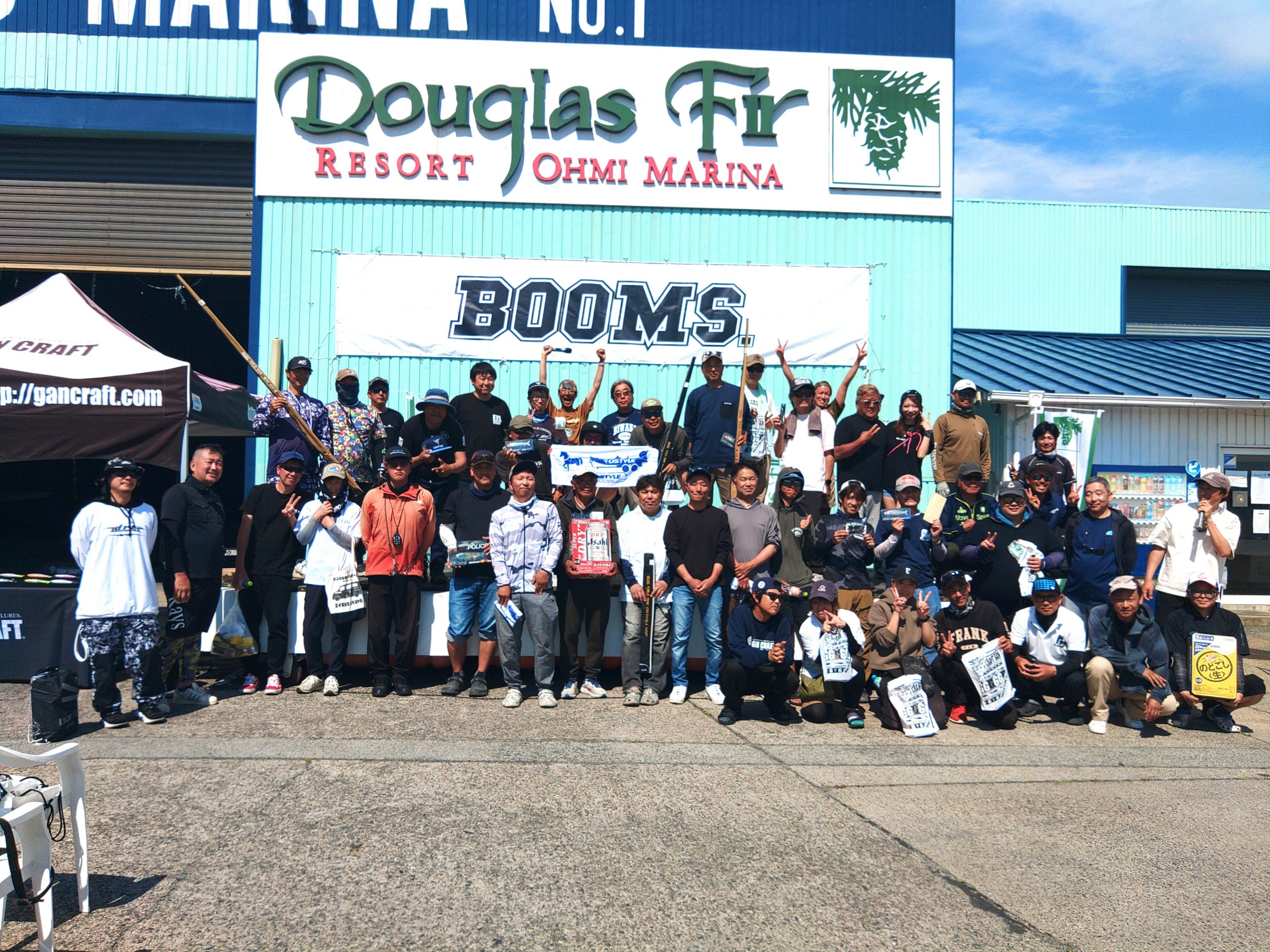 BOOMS  2026  開催